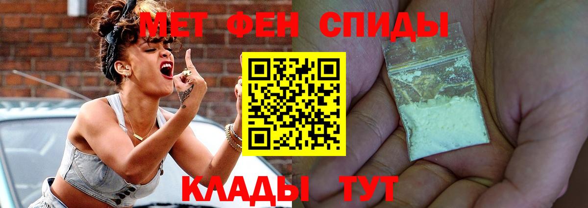 Октябрьский  Амфетамин Розовый  Вход с VPN 