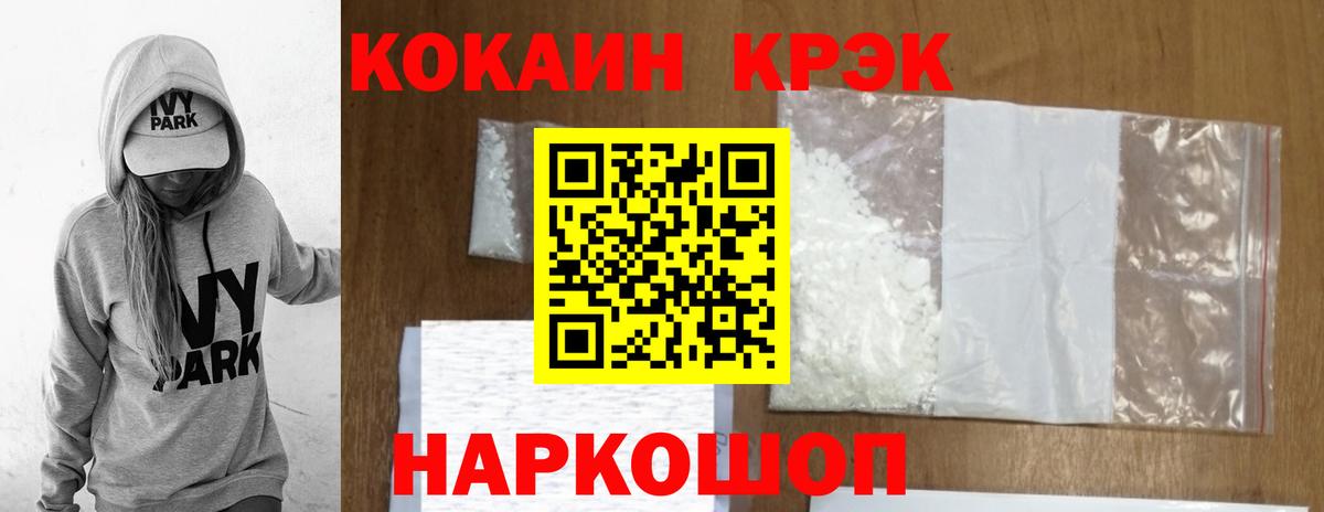 Гашиш  Канабис  Вход с VPN  Октябрьский  Экстази  Лсд 25  ГАШ  Меф   КОКАИН 