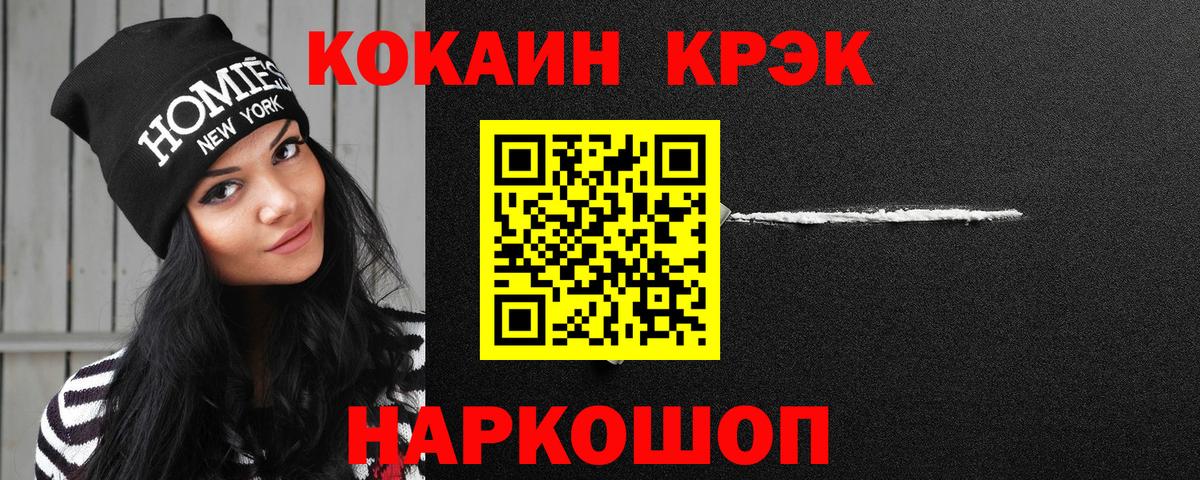 Октябрьский  COCAIN VHQ  Кокаин Боливия  Cocaine  Вход с VPN 