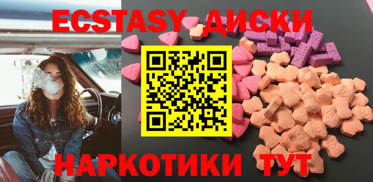 Мефедрон Октябрьский