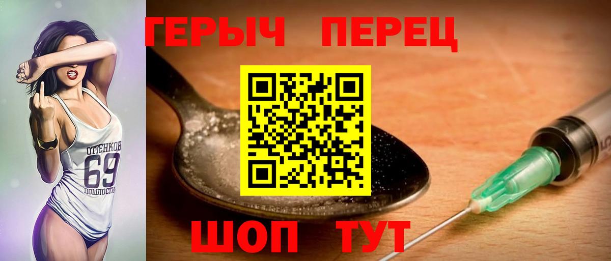 ГЕРОИН Афган Октябрьский