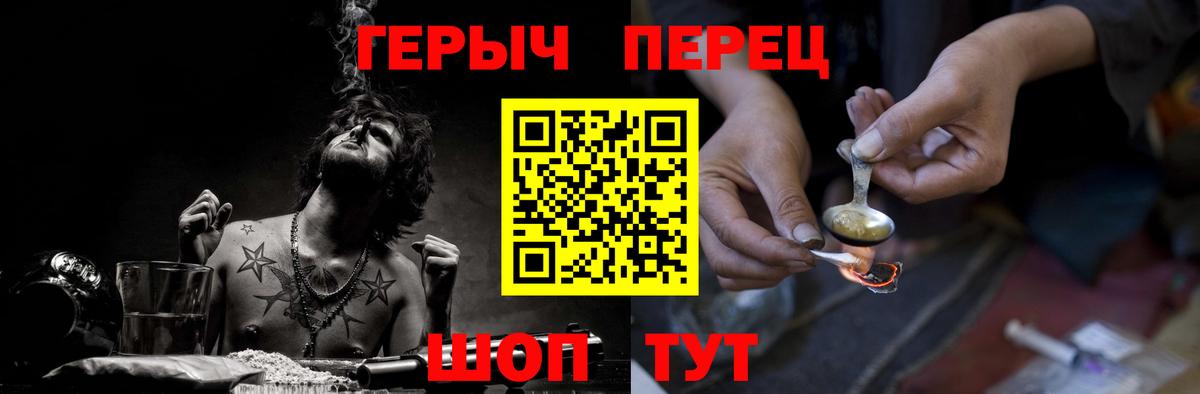 Октябрьский  Героин  Вход с VPN  Героин белый 