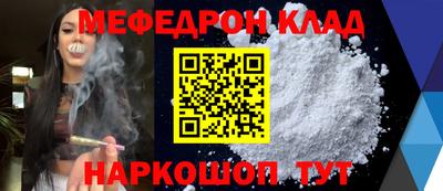 кокаин перу Бузулук
