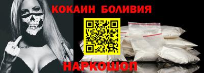 кокаин перу Бузулук