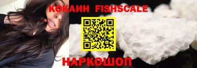 кокаин перу Бузулук