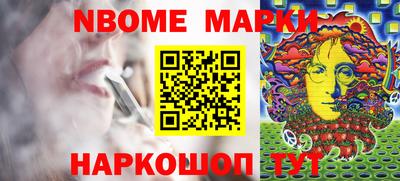 кокаин перу Бузулук