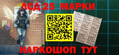 2c-b Сланцы