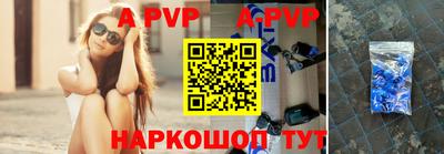 a pvp Бугуруслан