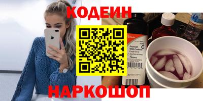 кокаин перу Бузулук