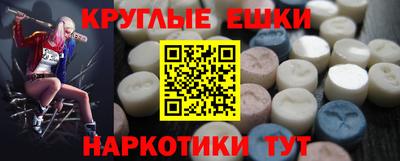 кокаин перу Бузулук