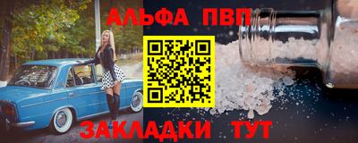 a pvp Бугуруслан