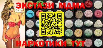экстази Будённовск