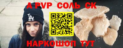 экстази Будённовск