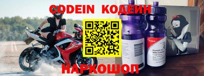 кокаин перу Бузулук