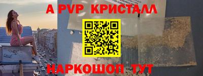 кокаин перу Бузулук