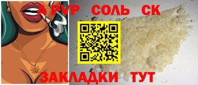 экстази Будённовск