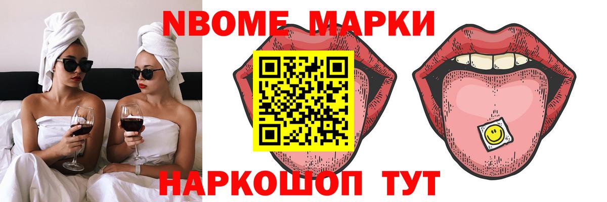 LSD-25 экстази кислота Октябрьский