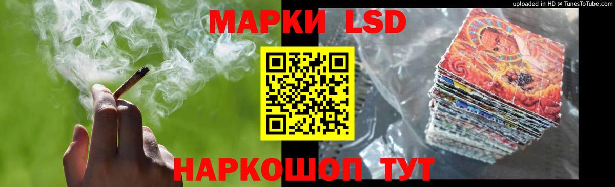 Октябрьский  ЛСД экстази кислота  Лсд 25 экстази ecstasy  Вход с VPN 