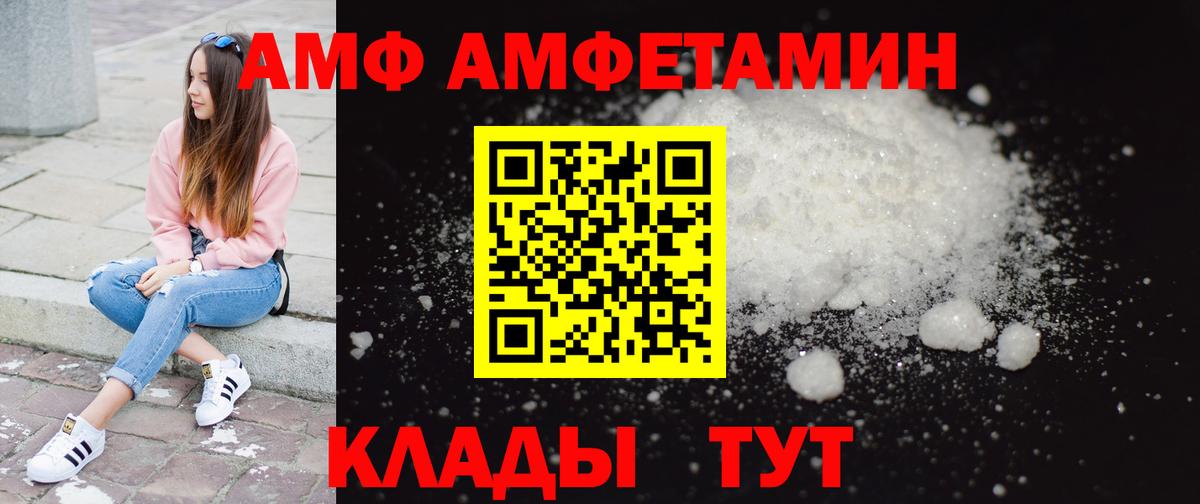 Первитин мет Октябрьский