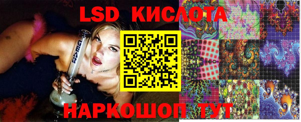 Марки 25I-NBOMe 1,8мг  Вход с VPN  Октябрьский  Марки 25I-NBOMe 1,8мг 