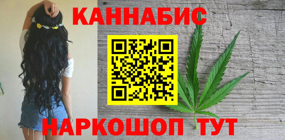 Канабис гибрид  Бошки Шишки тримм  Бошки марихуана планчик  Конопля White Widow  Вход с VPN  Октябрьский 